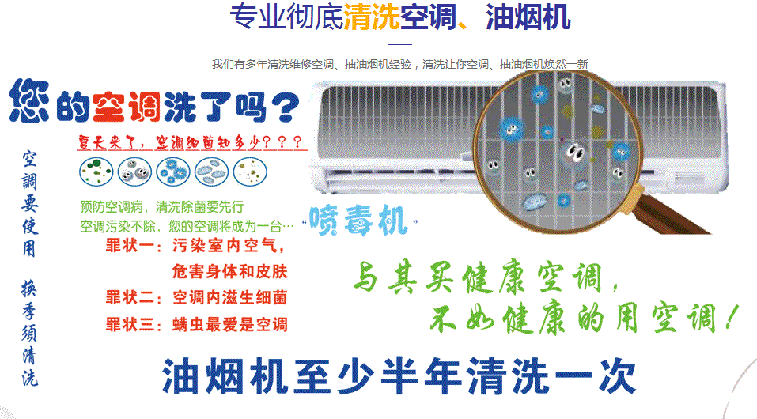 吉首空调维修售后服务中心电话在哪里找